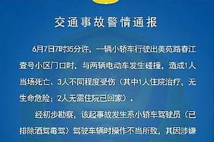 库杜斯：对阵曼联要稳固防守利用反击，很高兴我们做到了